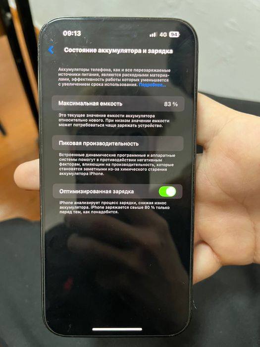 Продам Iphone 14 ProMax 256
