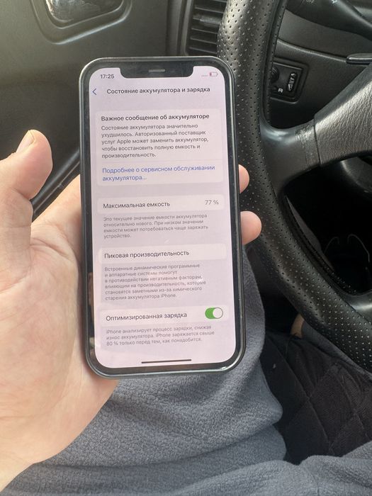 Айфон 12 128 гб продам