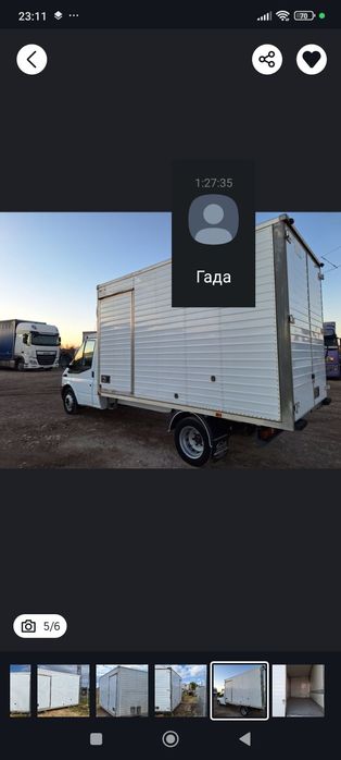 Фургон от Форд транзит