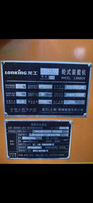 Срочно сотилади погрузчик 3 кубалик Lonking 2024 йил