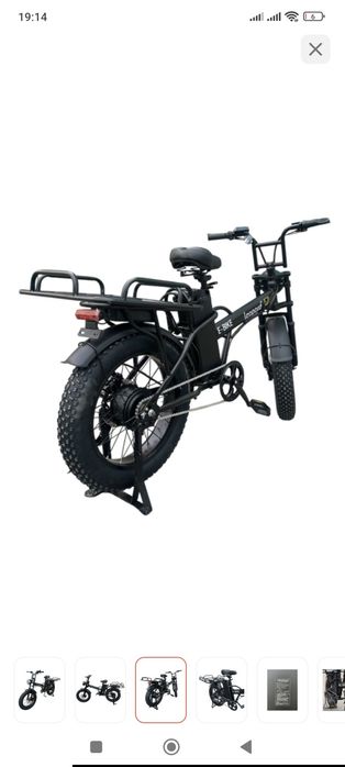 Электровелосипед Leopard 2025