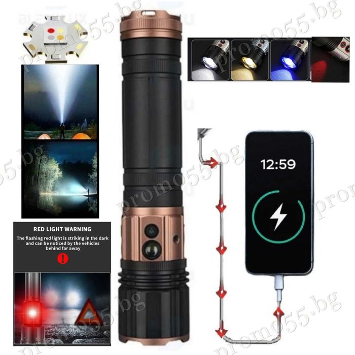 Алуминиев Акумулаторен Фенер с Лазерен Лъч в Четири Цвята