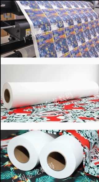 Сублимационная бумага