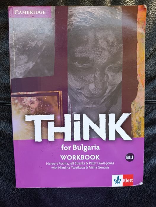 Учебници по английски език B1, "Tnink"