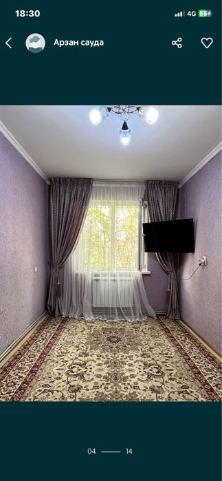 4 бөлмелі пәтер сатылады