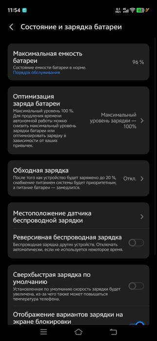 Vivo X200 Pro Mini