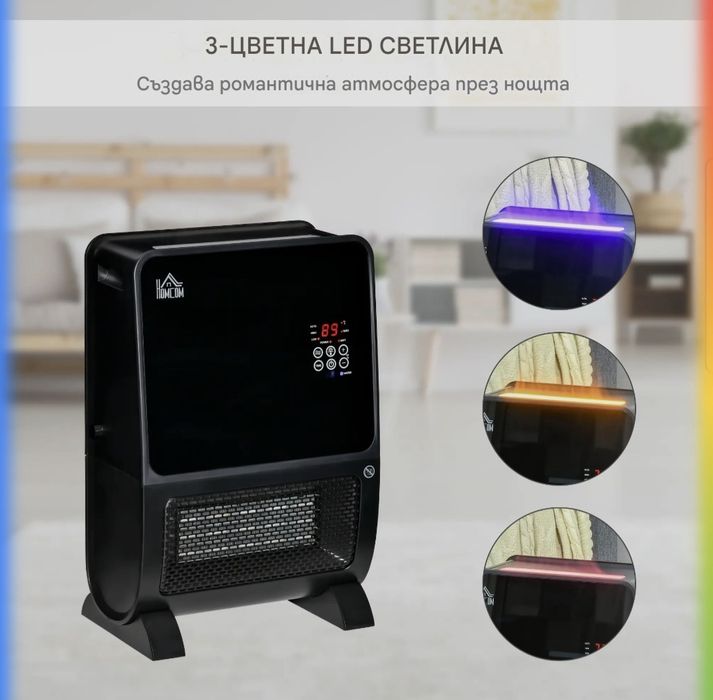 Homcom  2в1 керамична  печка и овлажнител,дистанционно,2000W