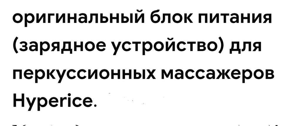 Адаптеры,зарядные устройтва