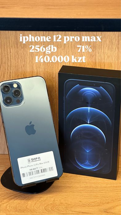айфон 12 про макс синий