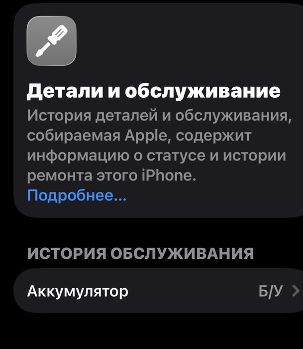 Iphone 14 pro.