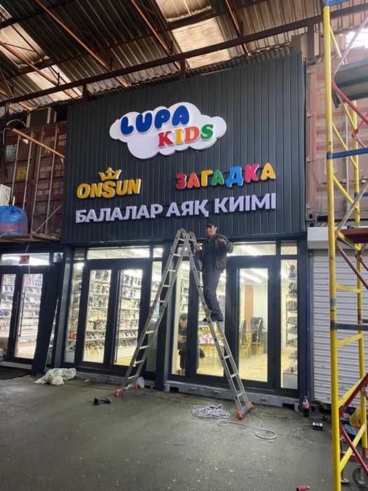 Наружная реклама,лайтбоксы,обемные буквы,штендер,световые буквы