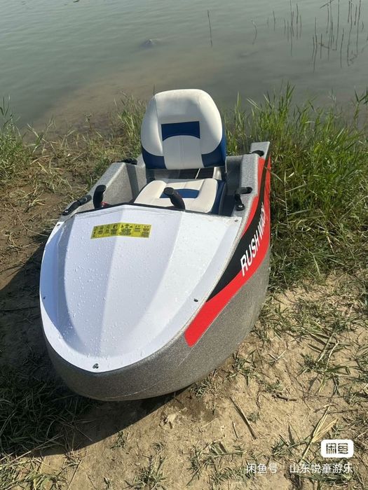 Rushwave электро лодка