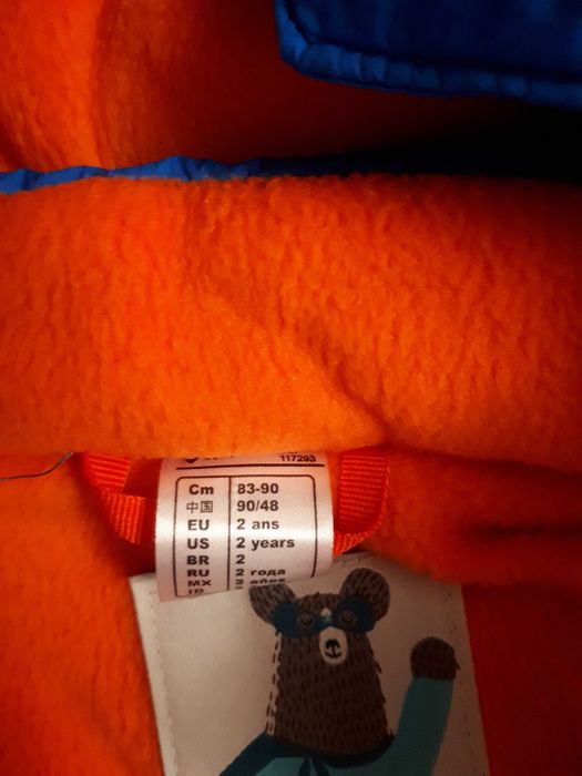 Детски зимен гащеризон