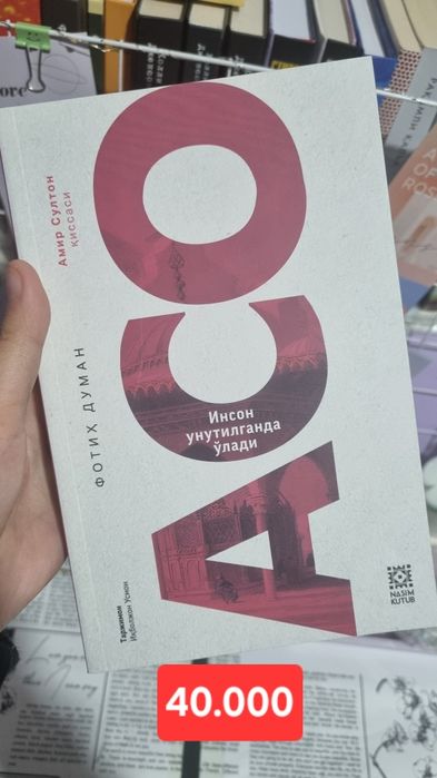 Kitoblar sotiladi, rus, oʻzbek va ingiliz tilidagi kitoblar