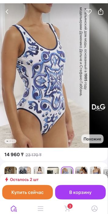 Купальник dolce gabbana