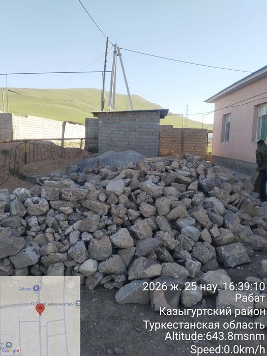 Тас сатылады келісеміз