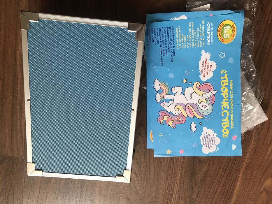 Набор для художника