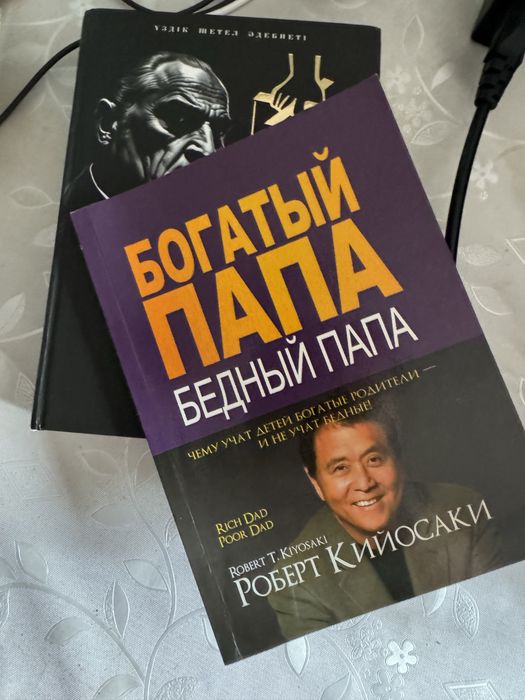 Крестный отец на казахском