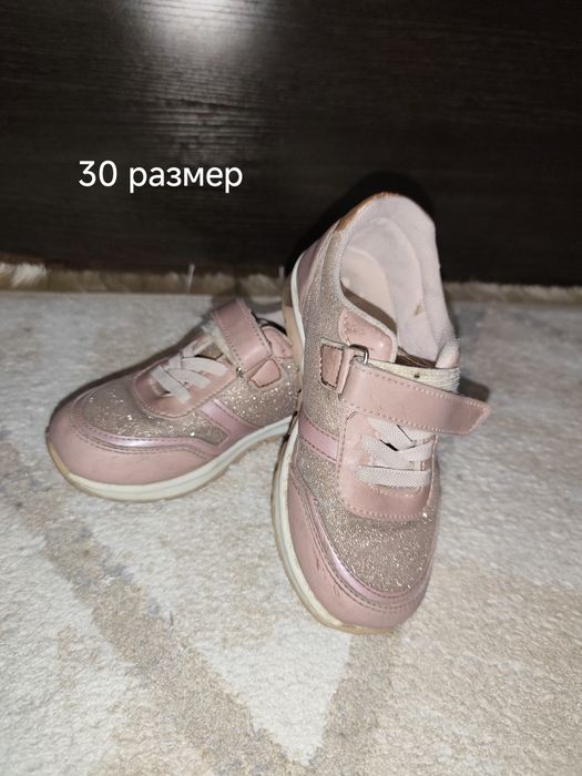 Продам детскую обувь.