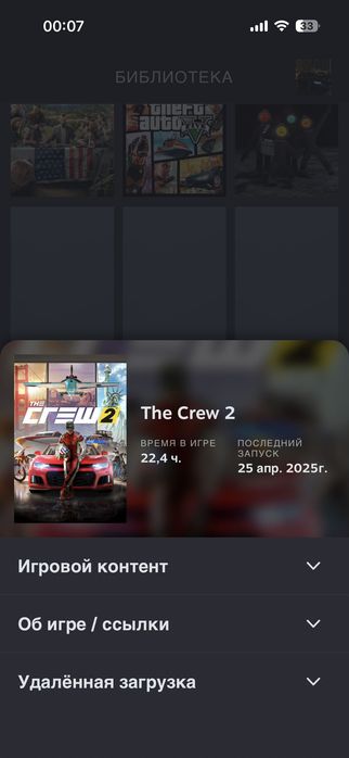 Steam профиль 16lvl