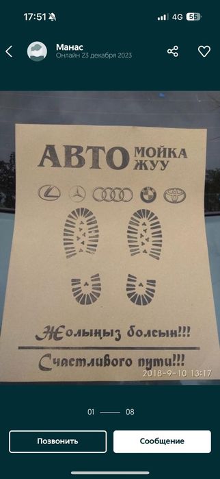 Бумажные полики (коврики)
