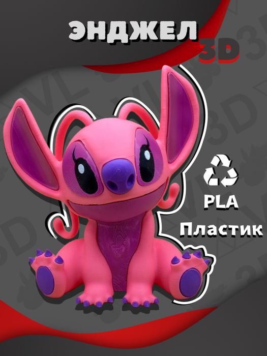 Услуги по 3Д печати