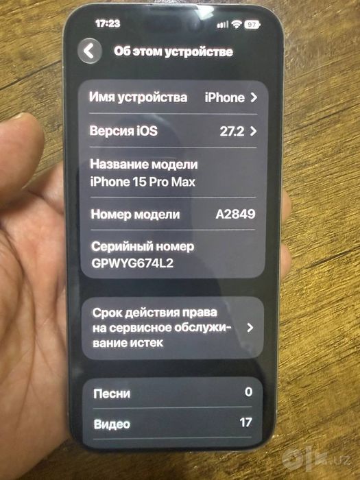 iPhone 15 pro Max