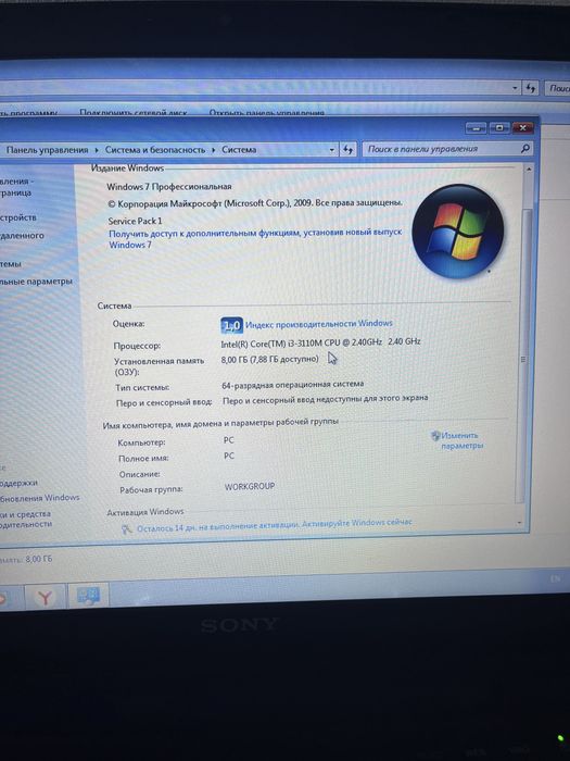 Ноутбук Sony VAIO