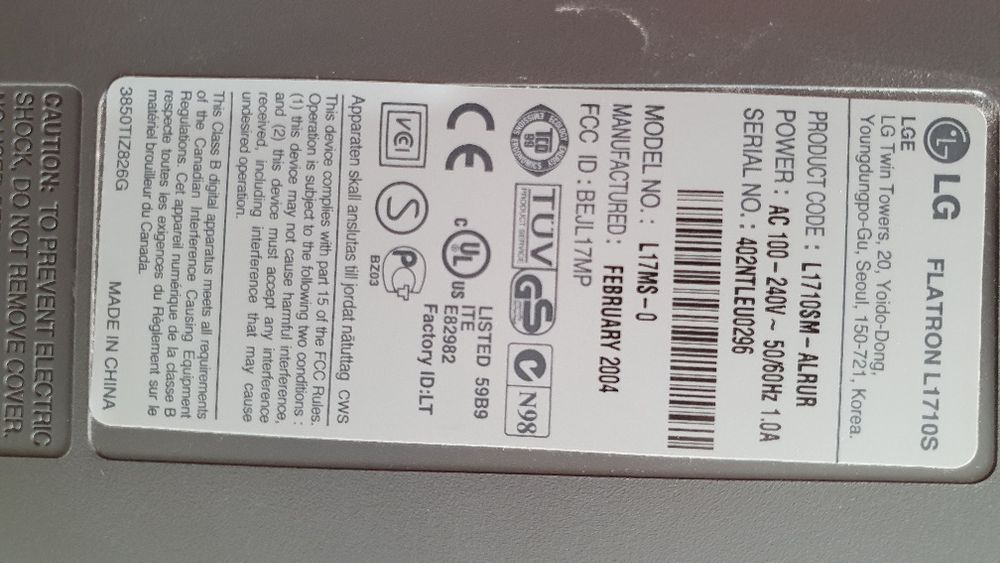 Монитор 43см или 17 дюймов