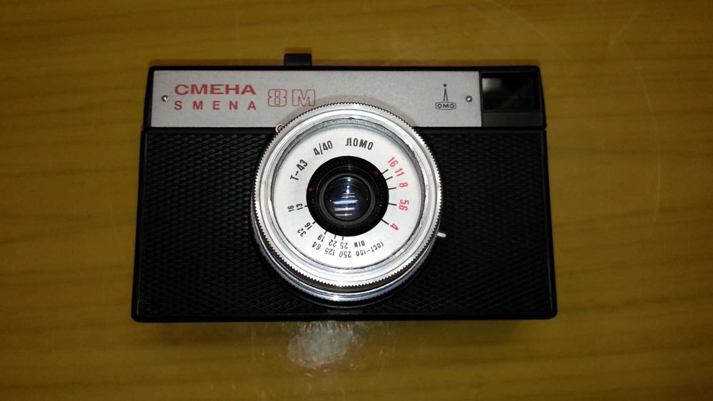 Фотоаппарат Смена 8М