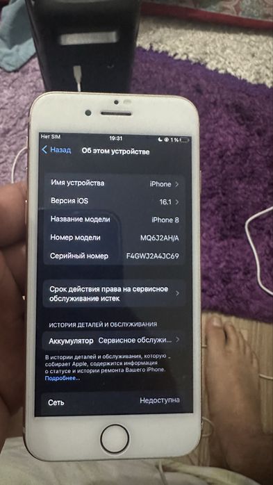 айфон 8 сатылады арзан багада