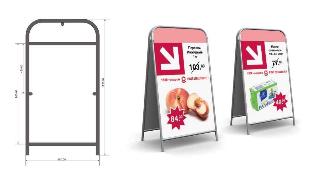 Х баннер, Паук, Роллап, Парус, Rollup, Baner, Стенд, Штендер, Shtender