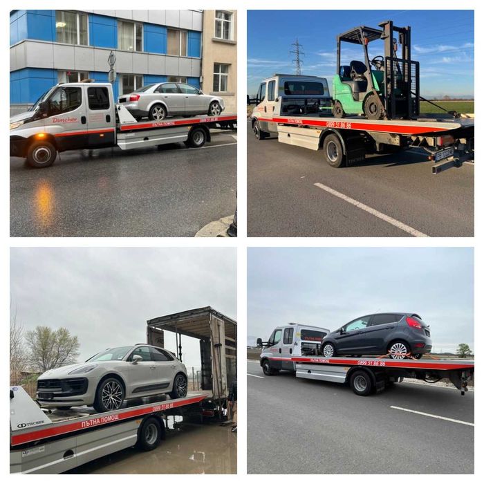 Пътна помощ Пловдив