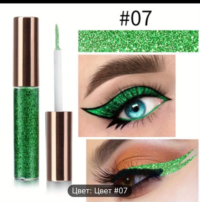 Продам подводка для глаз