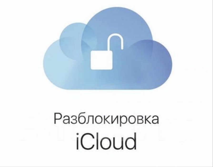 Apple iphone разблокировку