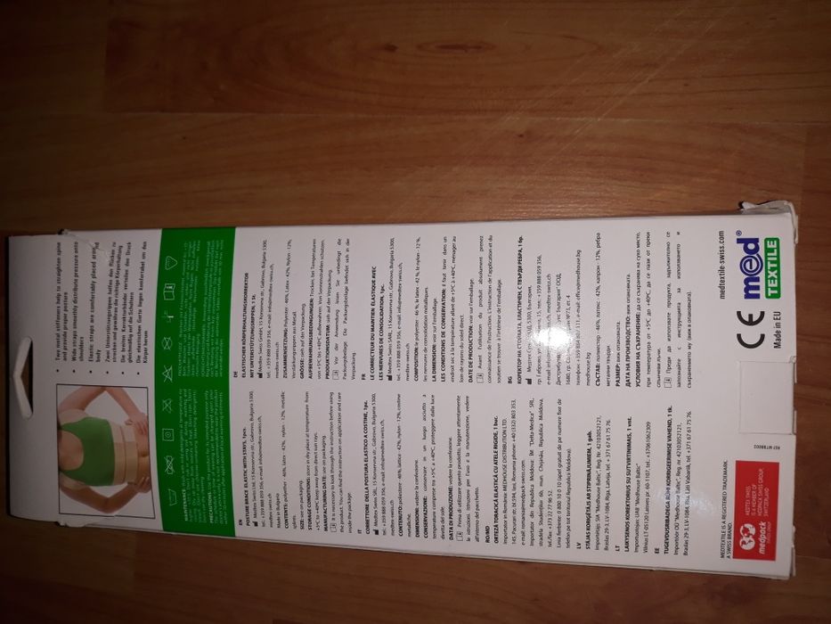 Banda Toracica Elastică cu Atele rigide