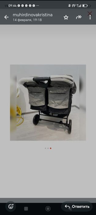 Коляска для двойню