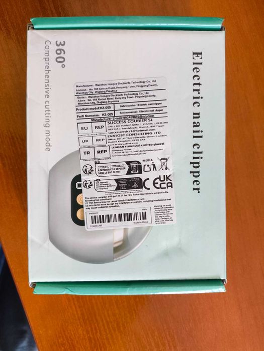 Тример за нокти, педикюр