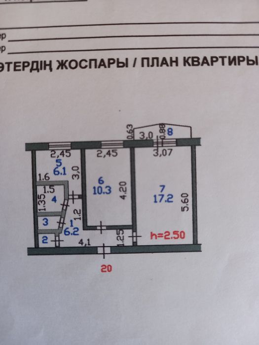 Продам 2 ком кв, рн Сокол