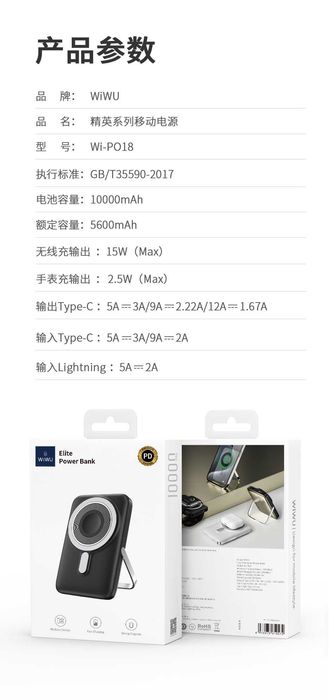 Wiwu Wi-P018 3 в 1 Power Bank 10000 mAh PD20W iPhone 16/iWatch/AirPods