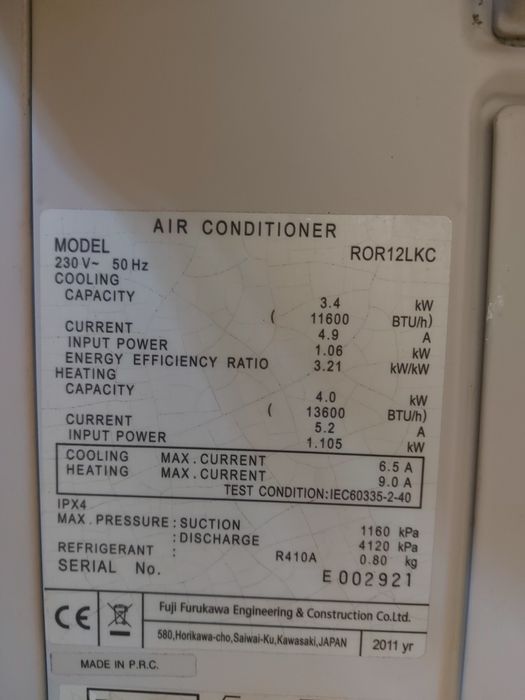 Климатици втора употреба inverter