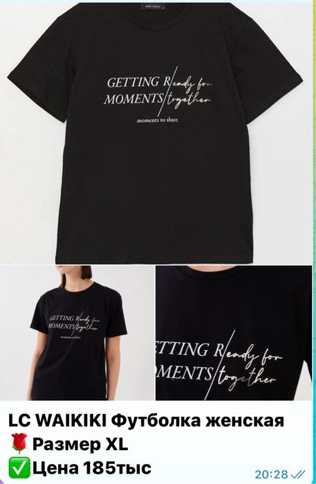 Футболки женские