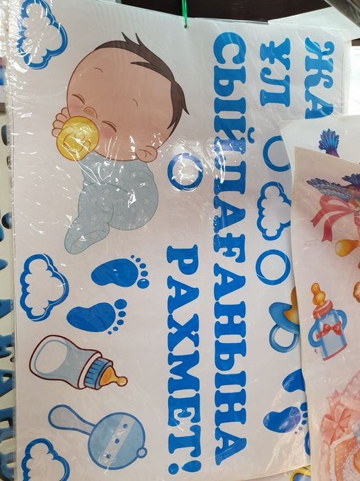 Наклейка на авто