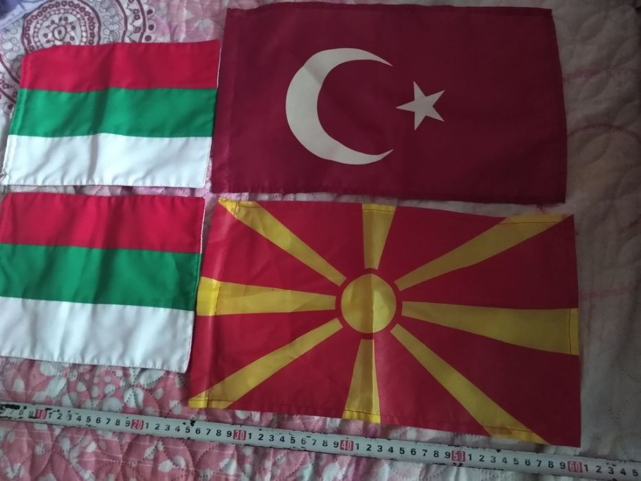 Флагчета, знамена малки