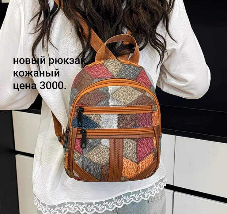 Новые женские вещи