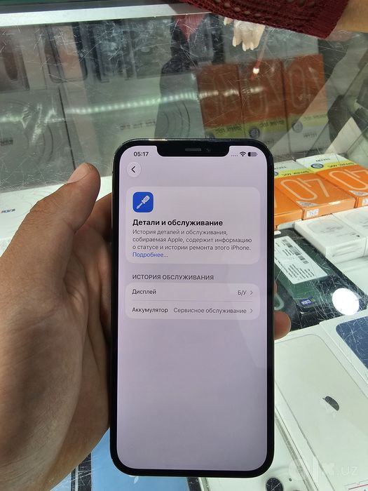 Iphone 12 pro max