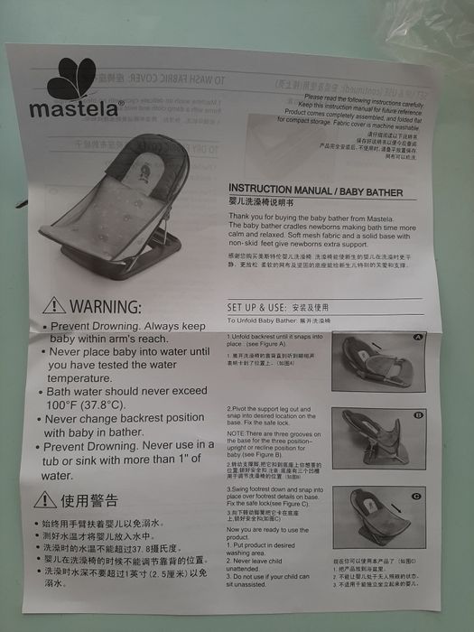 Шезлонг для купания новорожденных. Новый.