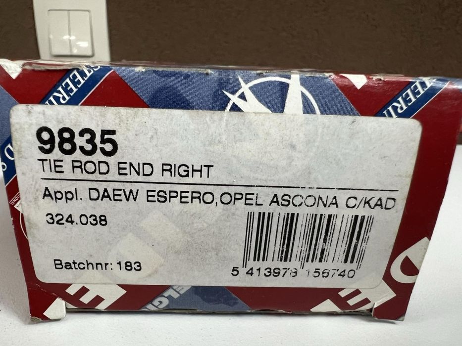 Накрайник на напречна кормилна щанга Sidem