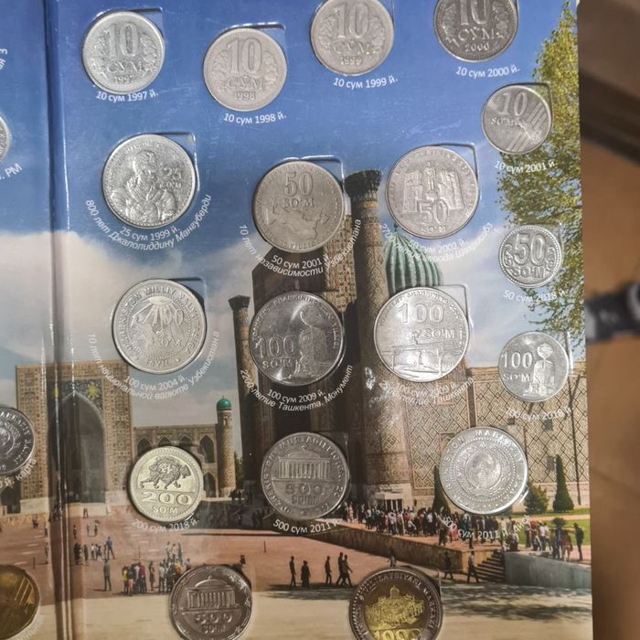 Альбом с монетами Узбекистана