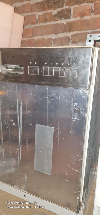 Садомиялна Bosh за вграждане /Бартер/